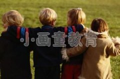小画童儿童美术教育：让宝宝学会教朋友