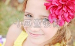 家长谨记：不要将女孩养的太娇气