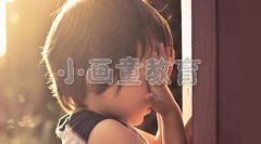 家庭氛围不和谐对孩子的五大伤害