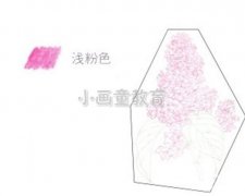 家长教儿童画丁香花的技巧