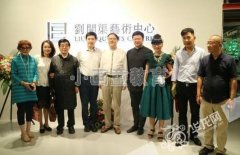 着眼儿童美术教育 刘开渠艺术中心在渝落户