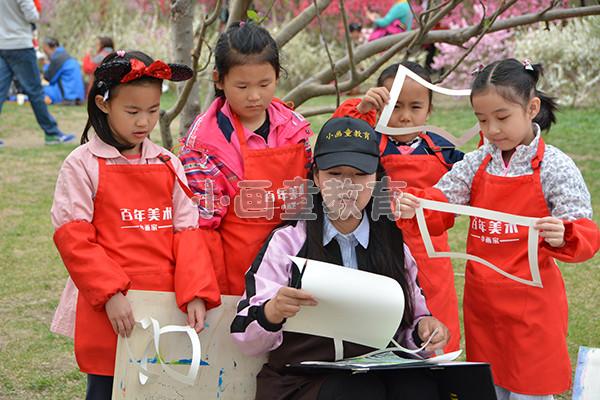 小画童儿童美术奥林匹克森林公园写生